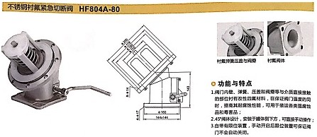 㽭¡ProДyHF804A-80