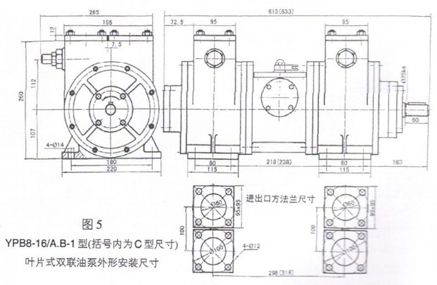 D 5 YPB8-16/A.B-1(̖(ni)C ͳߴ)~Ƭʽp(lin)ͱΰbߴ